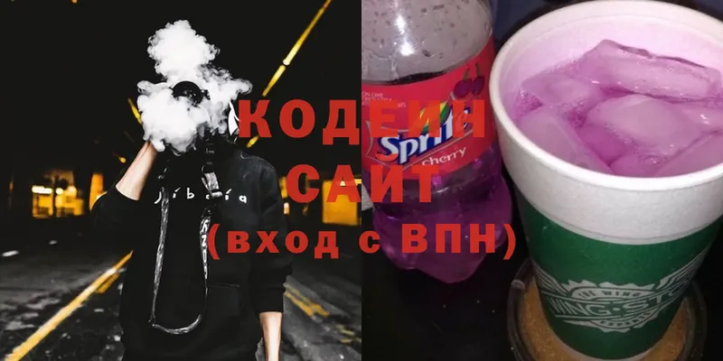 Кодеиновый сироп Lean напиток Lean (лин)  Верхнеуральск 