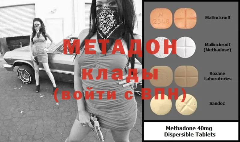 Метадон мёд  цена   Верхнеуральск 